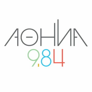 athina 984