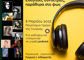 edem 8march2023 a