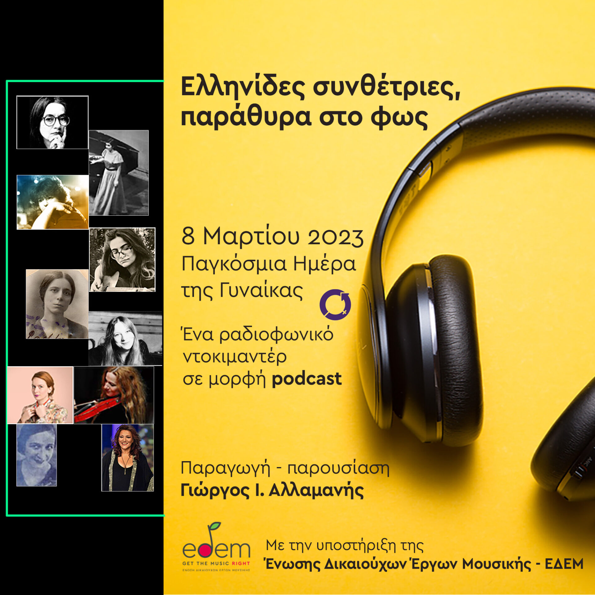 edem 8march2023 a