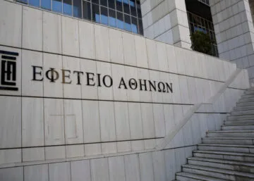Το κτίριο του Εφετείου της Αθήνας, 22 Αυγούστου 2024. ΦΩΤΟΓΡΑΦΙΑ/ΓΙΑΝΝΗΣ ΚΟΛΕΣΙΔΗΣ