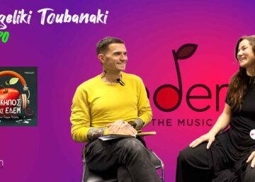 podcast toubanaki site
